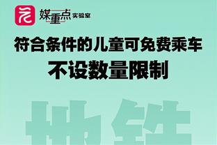 达米安：马竞不仅只有防守，我们必须要保持警惕和专注